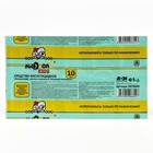 Пластины от комаров Nadzor, детские, без запаха, 10 шт. - Фото 3