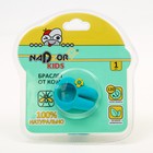 Браслет от комаров "Nadzor", силиконовый с картриджем, 1 шт - Фото 1