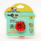 Браслет от комаров "Nadzor", силиконовый с картриджем, 1 шт - Фото 3