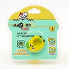 Браслет от комаров "Nadzor", силиконовый с картриджем, 1 шт - Фото 5