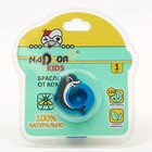 Браслет от комаров "Nadzor", силиконовый с картриджем, 1 шт - Фото 7