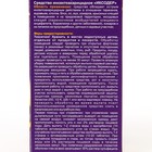 Концентрат от насекомых "Nadzor", универсальный, 50 мл - Фото 4