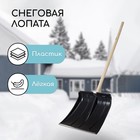 Лопата для уборки снега, пластиковый ковш 380×365 мм, металлическая планка, деревянный черенок, «Снеговик» - Фото 1