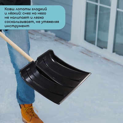 Лопата для уборки снега, пластиковый ковш 380×365 мм, металлическая планка, деревянный черенок, «Снеговик»
