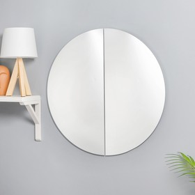 Зеркало, настенное, "Две половины",d=70  см