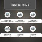 Тент защитный, 3 × 2 м, плотность 90 г/м², УФ, люверсы шаг 1 м, тарпаулин, цвет хаки - Фото 11