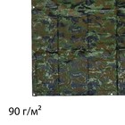 Тент защитный, 3 × 2 м, плотность 90 г/м², УФ, люверсы шаг 1 м, тарпаулин, цвет хаки - Фото 13