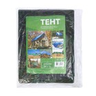 Тент защитный, 3 × 2 м, плотность 90 г/м², УФ, люверсы шаг 1 м, тарпаулин, цвет хаки - Фото 14