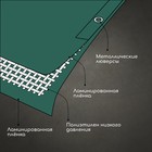 Тент защитный, 3 × 2 м, плотность 90 г/м², УФ, люверсы шаг 1 м, тарпаулин, цвет хаки - Фото 3