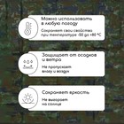 Тент защитный, 3 × 2 м, плотность 90 г/м², УФ, люверсы шаг 1 м, тарпаулин, цвет хаки - Фото 5