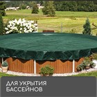 Тент защитный, 3 × 2 м, плотность 90 г/м², УФ, люверсы шаг 1 м, тарпаулин, цвет хаки - Фото 7
