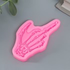 Молд силикон "Рука скелета - жест Fuck" 7,3х4,2 см - фото 24616645