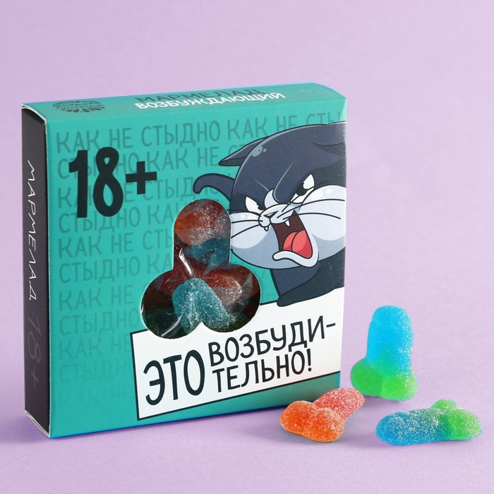 УЦЕНКА Мармелад в коробке "Стыдно вкусно", 50 г. - Фото 1