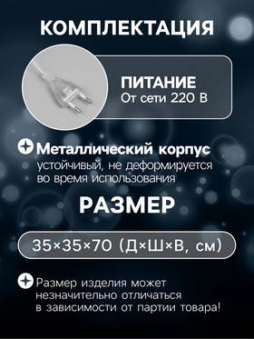 Светодиодная фигура «Дед Мороз» 35×70×35 см, металл, текстиль, 220 В, свечение белое