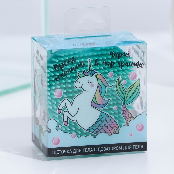 Мочалка с отсеком под мыло «Время вечеринить» 26842