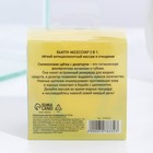 Мочалка с отсеком под мыло «You are perfect» - Фото 8