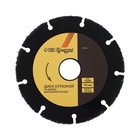 Диск отрезной для УШМ ТУНДРА ПРОФИ, универсальный, тонкий и чистый рез, 115×22 мм - Фото 3