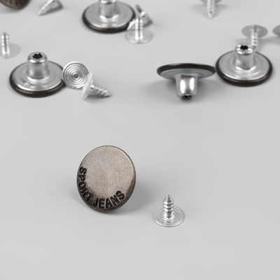 Набор джинсовых пуговиц, 17 мм, 100±5 шт., цвет чёрный никель