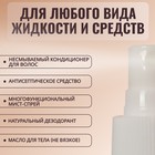 Бутылочка для хранения, с распылителем «Тропики», 300 мл, цвет белый - Фото 2