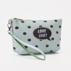 Косметичка на молнии, цвет голубой - фото 47266500