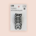 Термоаппликация «Котёнок с лапками», 4 × 3,3 см, цвет серый - Фото 7