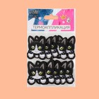 Термоаппликация «Котёнок с лапками», 4 × 3,2 см, цвет чёрный - Фото 3
