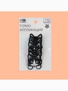 Термоаппликация «Котёнок с лапками», 4×3.2 см, чёрная 7291877 - фото 319816792