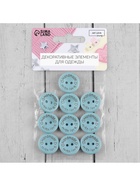 Набор нашивок из дерева Hand made with love, 2×2 см, 10 шт., голубой - Фото 3