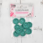 Набор нашивок из дерева «Hand made with love», 2 × 2 см, 10 шт, цвет бирюзовый 7305422 - фото 319873538