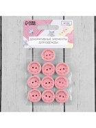 Набор нашивок из дерева Hand made with love, 2×2 см, 10 шт., розовый - Фото 3