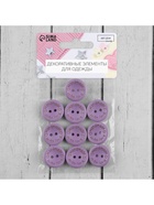 Набор нашивок из дерева Hand made with love, 2×2 см, 10 шт., сиреневый - Фото 3