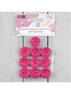 Набор нашивок из дерева Hand made with love, 2×2 см, 10 шт., ярко-розовый - Фото 3