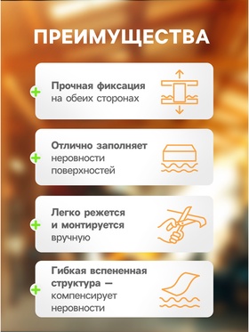 Клейкая лента TORSO, двусторонняя, вспененная, синий защитный слой, 12 мм x 5 м