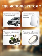 Клейкая лента TORSO, двусторонняя, вспененная, синий защитный слой, 15 мм × 5 м - Фото 3