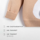 Комплект вязаный Крошка Я «Заяц», рост 86-92 см, бежевый 7724963 - фото 12665932