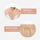 Комплект вязаный Крошка Я «Заяц», рост 86-92 см, бежевый 7724963 - фото 12665933