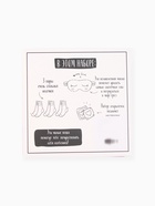 Набор подарочный KAFTAN «Космос», маска для сна, носки 3 пары, открытки 2 шт.  (артикул 7696216)  большой выбор товаров оптом и в розницу по низким ценам с доставкой