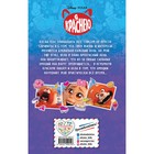 Книга детская «Я краснею», Лю С. - Фото 2