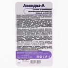 Антисептик Авандез-А, без отдушки, 5 л - Фото 3