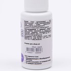 Антисептик Авандез-А, 50 мл, спрей - Фото 2