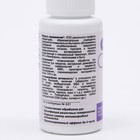 Антисептик Авандез-А, 50 мл, спрей - Фото 3