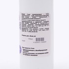 Антисептик Авандез-А, 100 мл, спрей - Фото 2