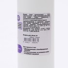 Антисептик Авандез-А, спрей, 200 мл, - Фото 2