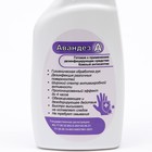 Антисептик Авандез-А, 500 мл, с триггером - Фото 2