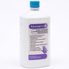 Антисептик Авандез-А, 1 л, с крышкой - Фото 1