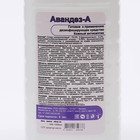 Антисептик Авандез-А, 1 л, с насос дозатором - Фото 3