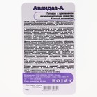 Антисептик Авандез-А, 5 л - Фото 3