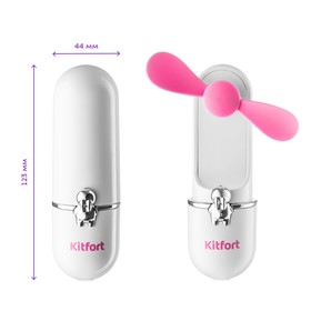 

Вентилятор Kitfort КТ-405-1, настольный, 0.9 Вт, 2 режима, бело-розовый