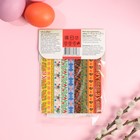 Красители пищевые для яиц "Пасхальный набор Цветные кружева" 5 г - Фото 2