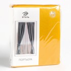 Штора портьерная «Этель. Штрихи», на шторной ленте, 250×265 см, жёлтая - Фото 5